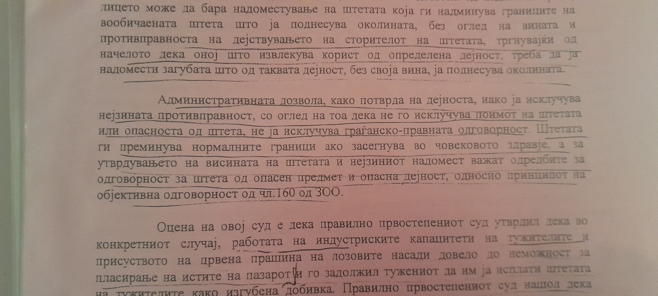 306128527_5947881481889341_3820166681075852929_n